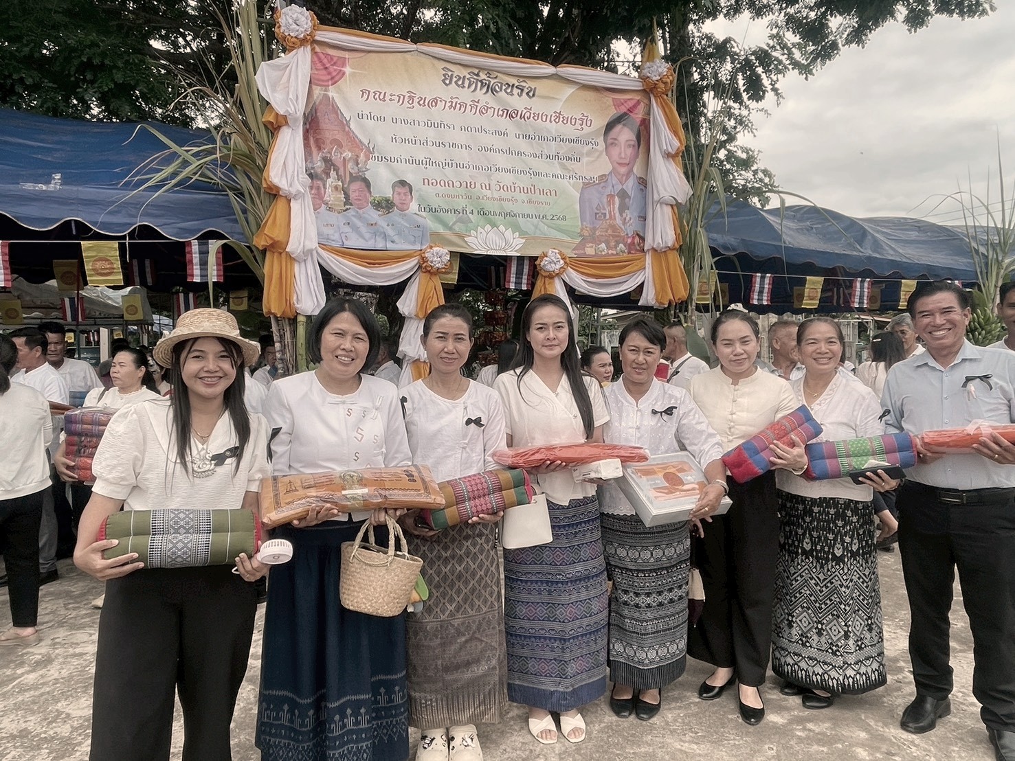 พช.เวียงเชียงรุ้ง ร่วมทำบุญทอดกฐินสามัคคีอำเภอเวียงเชียงรุ้ง ประจำปี 2568