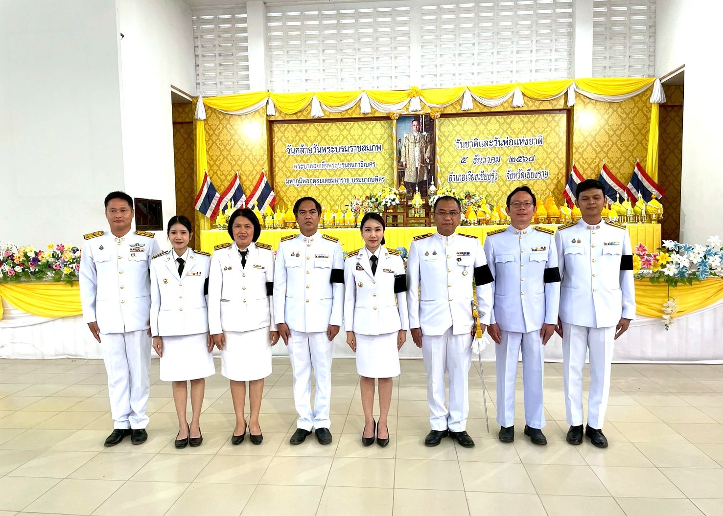 พช. เวียงเชียงรุ้ง ร่วมกิจกรรมเนื่องในวันคล้ายวัน พระบรมราชสมภพ พระบาทสมเด็จพระบรมชนกาธิเบศร มหาภูมิพลอดุลยเดชมหาราช บรมนาถบพิตร วันชาติ และวันพ่อแห่งชาติ 5 ธันวาคม 2568