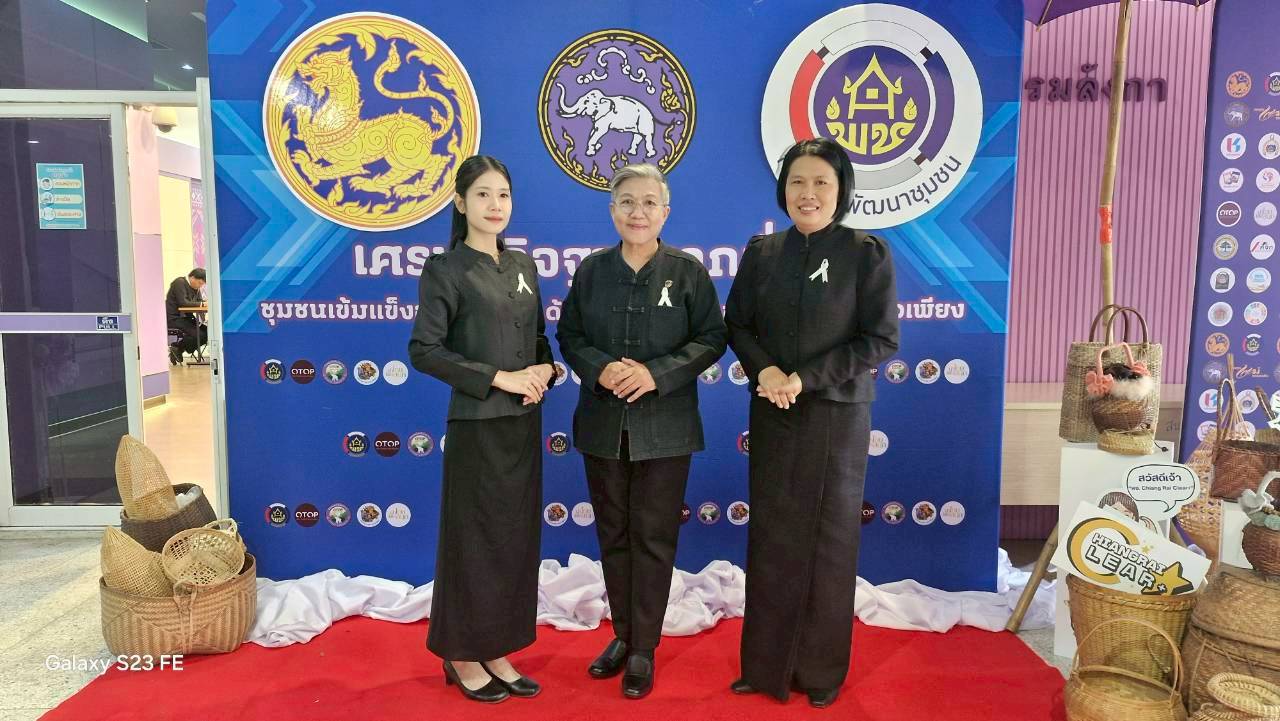 สพอ.เวียงเชียงรุ้งร่วมการประชุมเชิงปฏิบัติการการดำเนินงานตัวชี้วัดตามมาตรการปรับปรุงประสิทธิภาพของกรมการพัฒนาชุมชน ประจำปีงบประมาณ พ.ศ. 2569