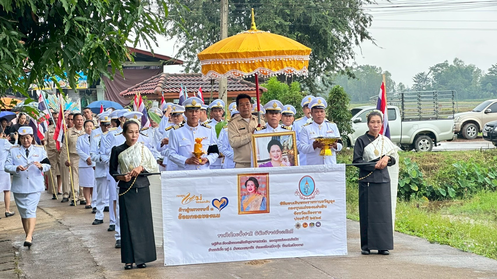 พช.เวียงเชียงรุ้ง จัดพิธีอัญเชิญเงินพระราชทานขวัญถุงกองทุนแม่ของแผ่นดิน พิธีแลกเงินพระราชทานขวัญถุงกองทุนแม่ของแผ่นดิน และพิธีทอดผ้าป่ากองทุนแม่ของแผ่นดิน ประจำปี 2568 บ้านแม่เผื่อ หมู่ที่ 4 ตำบลดงมหาวัน อำเภอเวียงเชียงรุ้ง จังหวัดเชียงราย 