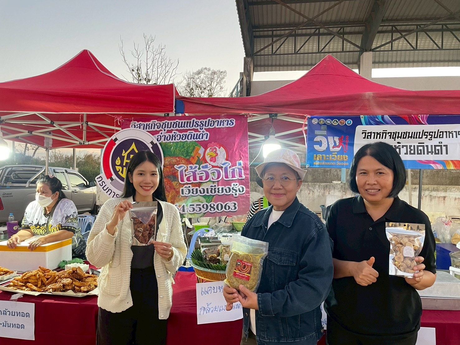 พช.เวียงเชียงรุ้ง ร่วมสนับสนุนผู้ผลิตและผู้ประกอบการ OTOP อำเภอเวียงเชียงรุ้ง ในการจำหน่ายสินค้า ณ งานหนาวนี้ที่เวียงเชียงรุ้ง