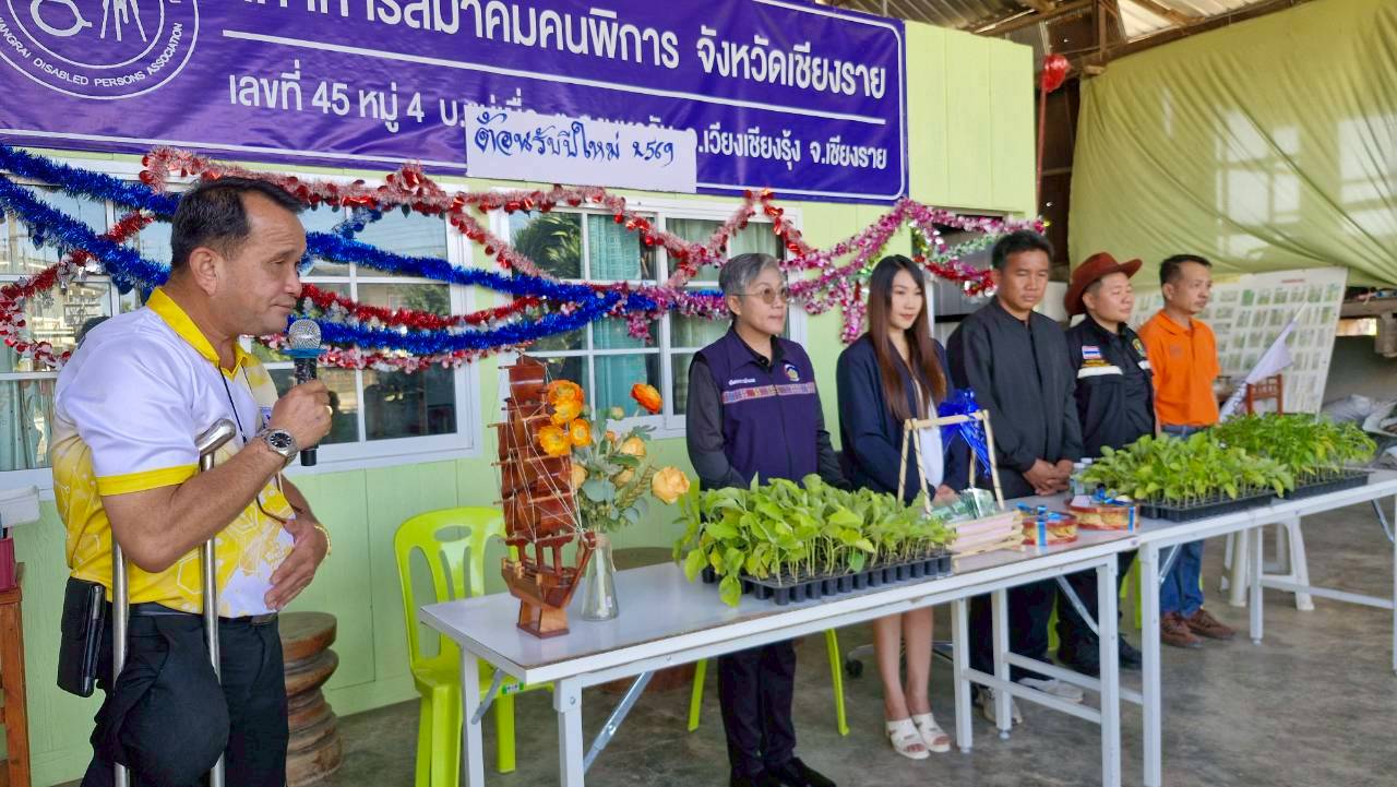 พช.เวียงเชียงรุ้ง ร่วมสวัสดีปีใหม่และมอบเมล็ดพันธุ์ผักสวนครัว ให้แก่สมาคมคนพิการจังหวัดเชียงราย ณ บ้านแม่เผื่อ ตำบลดงมหาวัน อำเภอเวียงเชียงรุ้ง จังหวัดเชียงราย