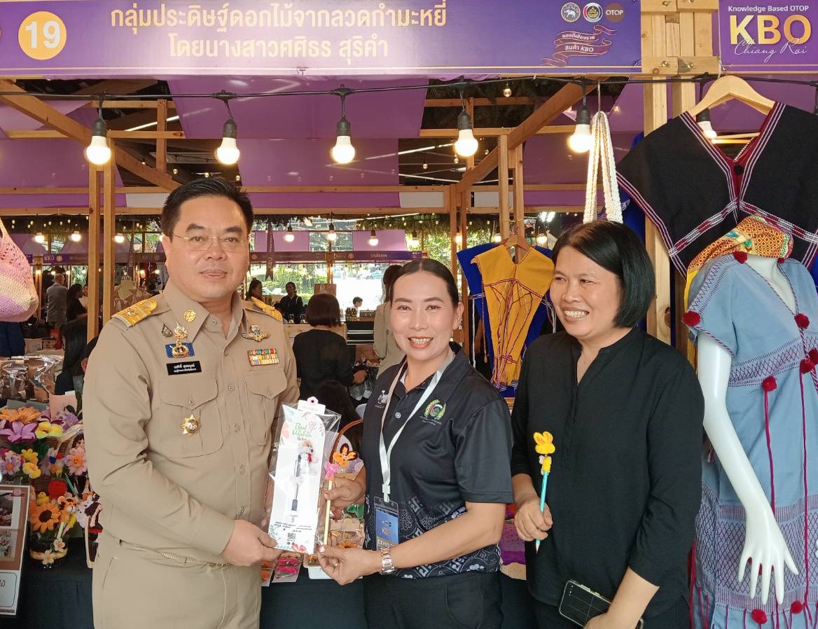 พช.เวียงเชียงรุ้งร่วมโครงการส่งเสริมกระบวนการเครือข่ายองค์ความรู้(Knowledge - Based OTOP : KBO)กิจกรรมการจัดแสดงนิทรรศการนำเสนอ ผลการดำเนินงานการพัฒนาผลิตภัณฑ์ OTOP และประกวดการพัฒนาผลิตภัณฑ์เด่น OTOP จังหวัดเชียงราย 