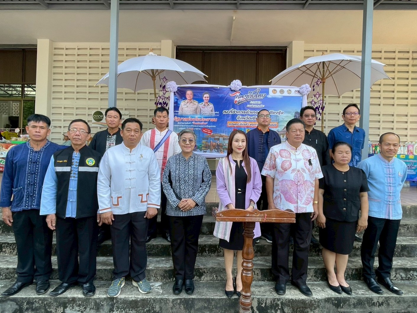 พช.เวียงเชียงรุ้ง ร่วมจัดโครงการ “ไทยช่วยไทย ลดภาระค่าครองชีพ” ณ ที่ว่าการอำเภอเวียงเชียงรุ้ง จังหวัดเชียงราย