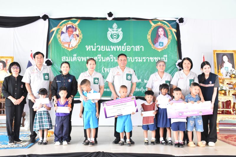 พช.เวียงเชียงรุ้ง เข้าร่วมกิจกรรมหน่วยแพทย์เคลื่อนที่ พอ.สว. ร่วมกับ โครงการอาสาคลายทุกข์ สร้างสุขให้ประชาชน ประจำปี พ.ศ. 2569 อำเภอเวียงเชียงรุ้ง จังหวัดเชียงราย  ณ โรงเรียนบ้านปงเคียน บ้านปงบน หมู่ที่ 10