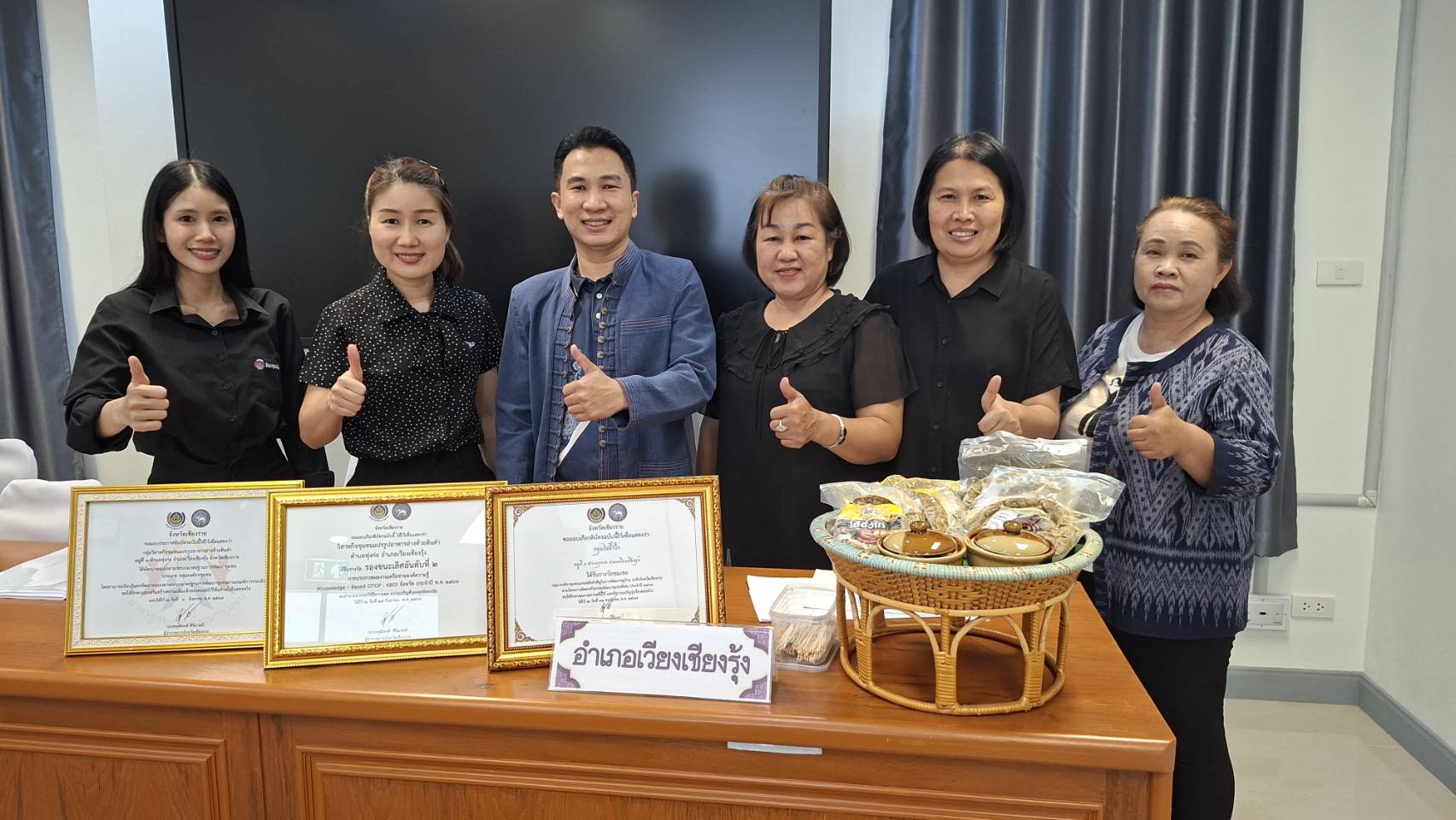 พช.เวียงเชียงรุ้ง ร่วมประชุมเพื่อขับเคลื่อนโครงการ "ด้วยจงรักและภักดี" สร้างประโยชน์ให้ชุมชน ประชาชนมีความสุข 