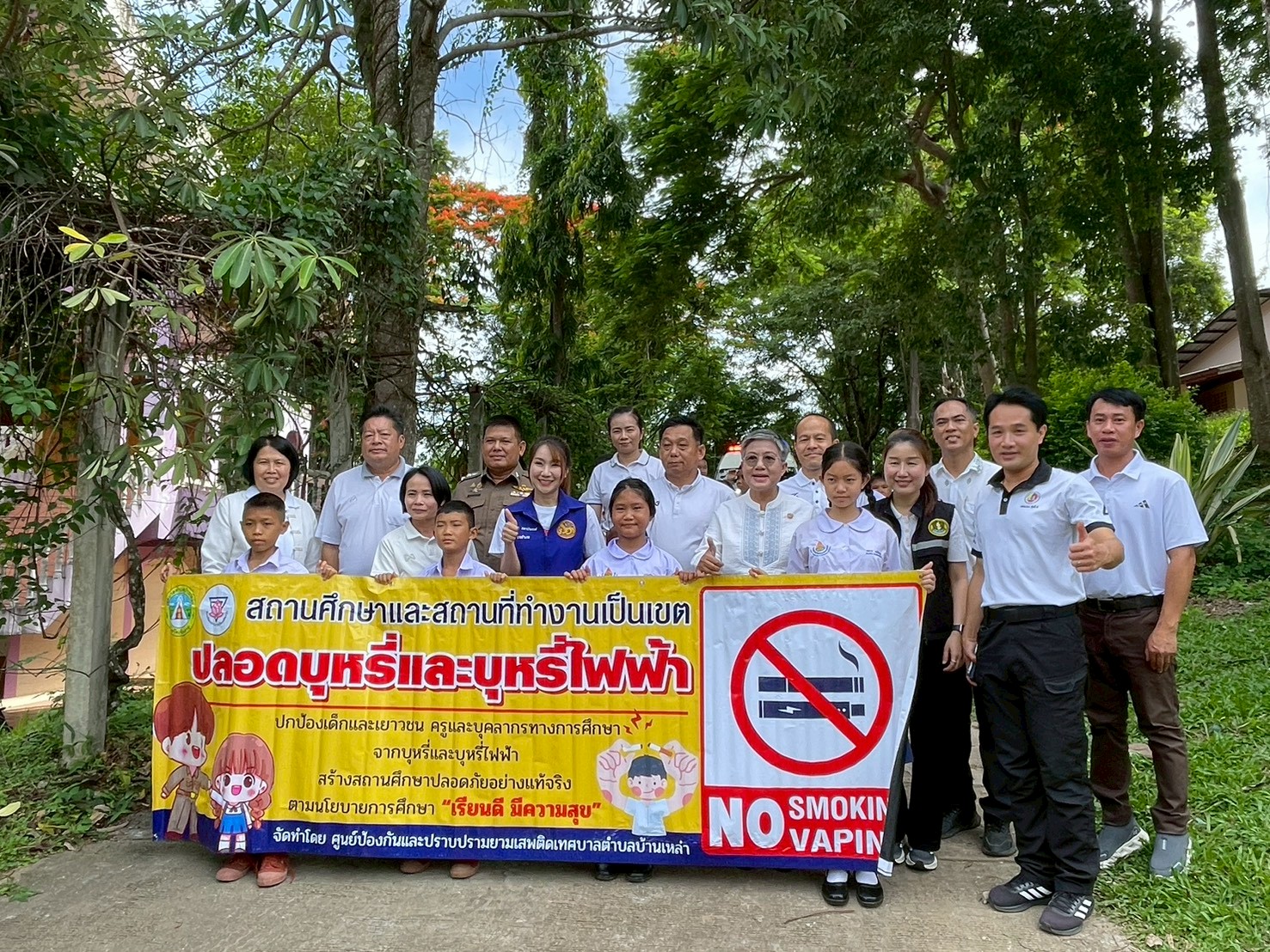 พช.เวียงเชียงรุ้ง ร่วมกิจกรรม"รณรงค์ประชาสัมพันธ์เนื่องในวันต่อต้าน ยาเสพติดโลก (26 มิถุนายน) อำเภอเวียงเชียงรุ้งประจำปี พ.ศ. 2569"