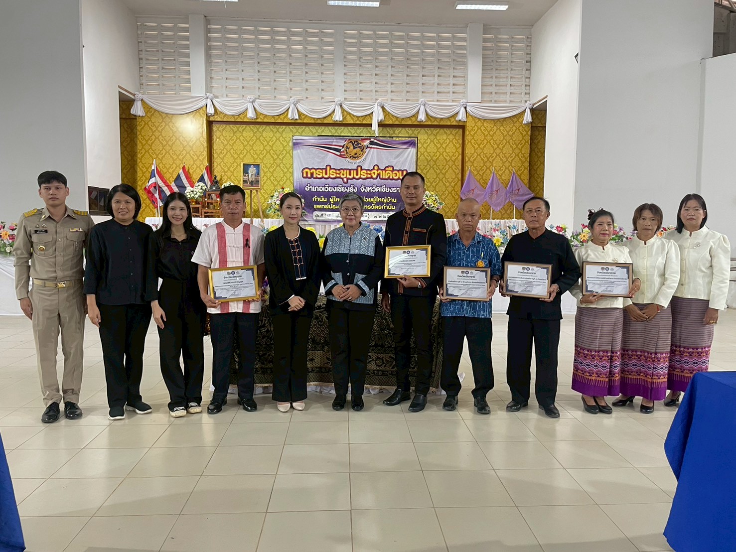 พช.เวียงเชียงรุ้ง ร่วมการประชุมหัวหน้าส่วนราชการ กำนัน ผู้ใหญ่ ครั้งที่ 7/2569 ประจำเดือนกรกฎาคม 2569