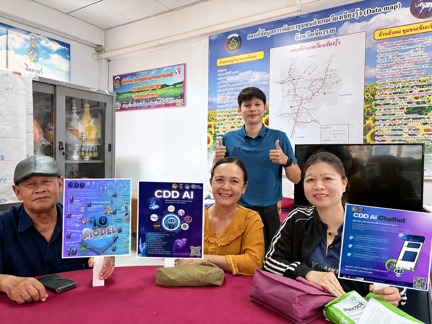  พช.เวียงเชียงรุ้ง ประชาสัมพันธ์ระบบ CDD AI ผู้ช่วยแห่งการพัฒนา นวัตกรรมที่จะมาเปลี่ยนโลกพัฒนาชุมชนด้วยพลังปัญญาประดิษฐ์
