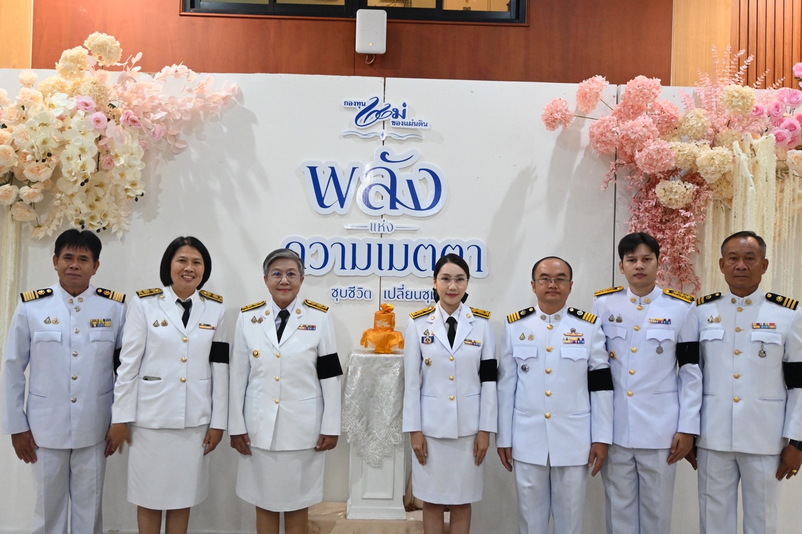 📣 พช.เวียงเชียงรุ้ง ร่วมพิธีมอบเงินพระราชทานขวัญถุงกองทุนแม่ของแผ่นดิน ประจำปี 2569
