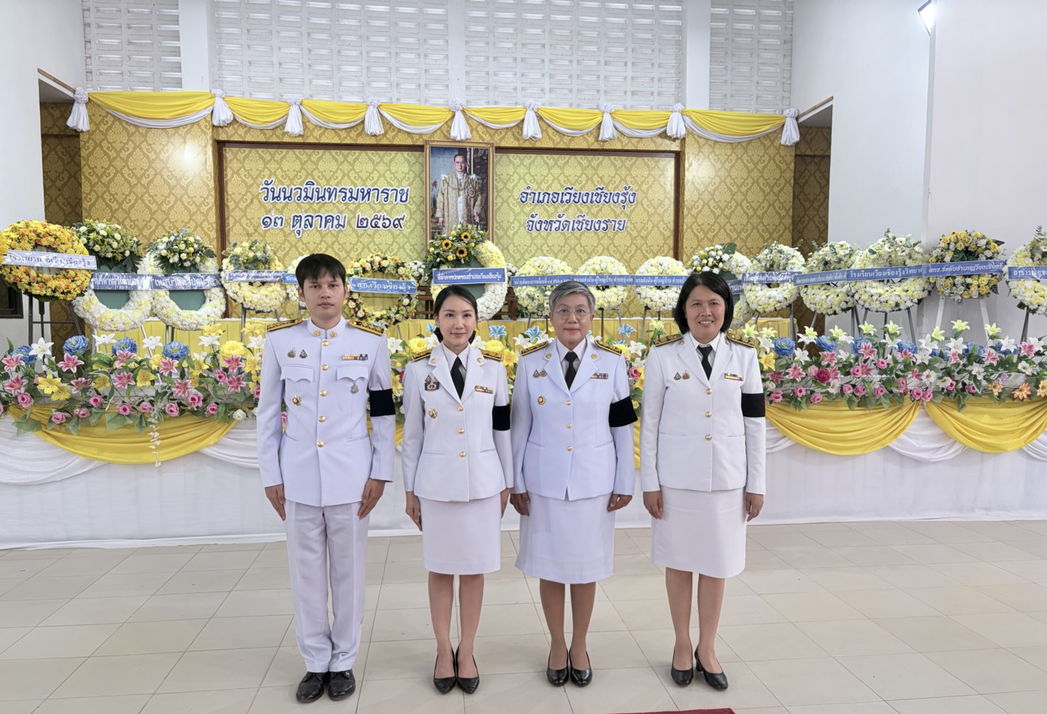 พช.เวียงเชียงรุ้ง ร่วมกิจกรรมเนื่องในวันนวมินทรมหาราช