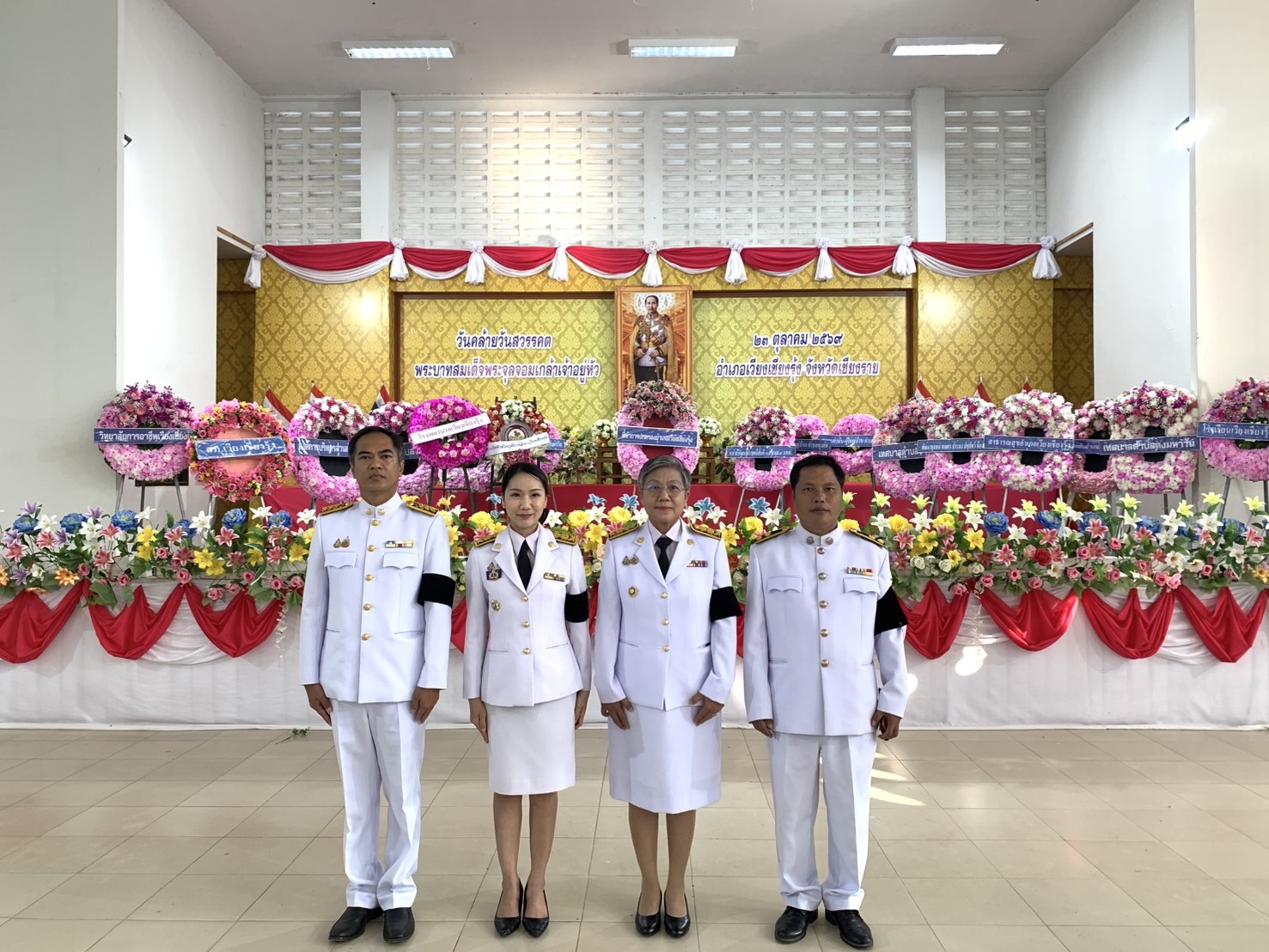  พช.เวียงเชียงรุ้ง ร่วมประกอบพิธีน้อมรำลึกเนื่องในวันสวรรคตพระบาทสมเด็จพระจุลจอมเกล้าเจ้าอยู่หัว 23 ตุลาคม 2569