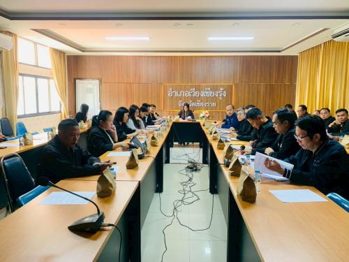 พช.เวียงเชียงรุ้ง ร่วมการประชุมเตรียมความพร้อมการจัดงานโครงการคลินิกเกษตรเคลื่อนที่ในพระราชานุเคราะห์ ครั้งที่1/2569 อำเภอเวียงเชียงรุ้ง จังหวัดเชียงราย