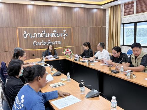 พช.เวียงเชียงรุ้ง ดำเนินการประชุมคณะอนุกรรมการกลั่นกรองและติดตามการดำเนินงานกองทุนพัฒนาบทบาทสตรีอำเภอ (อกส.อ.) ครั้งที่ 5/2569
