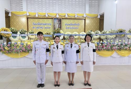 พช.เวียงเชียงรุ้ง ร่วมกิจกรรมเนื่องในวันนวมินทรมหาราช