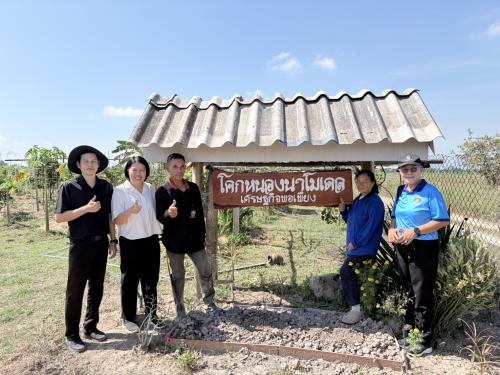 พช.เวียงเชียงรุ้ง ลงพื้นที่ตรวจเยี่ยมแปลง “โคก หนอง นา” หมู่ที่ 11 ตำบลดงมหาวัน อำเภอเวียงเชียงรุ้ง จังหวัดเชียงราย